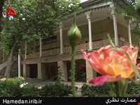 Nazari Garden Museum