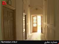 Nazari Garden Museum