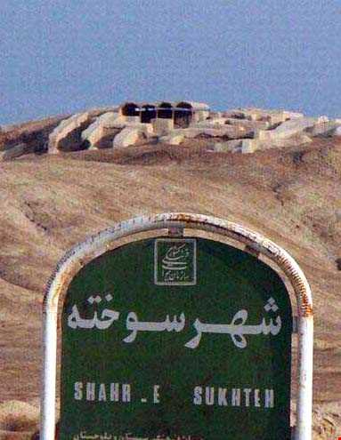 شهر تاریخی دهانه غلامان