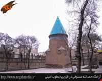 Hamdollah mostofi tomb