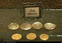 موزه سکه کرمان