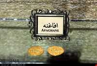 موزه سکه کرمان