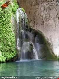 آبشار کوهمره سرخی