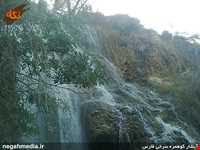 آبشار کوهمره سرخی