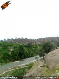 آبشار کوهمره سرخی