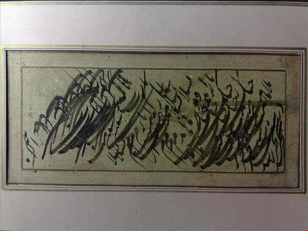 موزه قرآن و کتابت