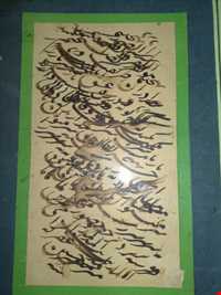 موزه قرآن و کتابت