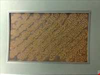 موزه قرآن و کتابت