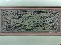 موزه قرآن و کتابت