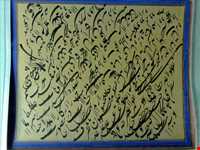 موزه قرآن و کتابت