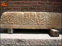 موزه قرآن و کتابت