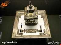 موزه قرآن و کتابت