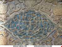 موزه قرآن و کتابت