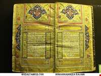 موزه قرآن و کتابت