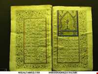 موزه قرآن و کتابت