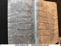 موزه قرآن و کتابت