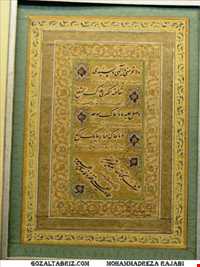 موزه قرآن و کتابت