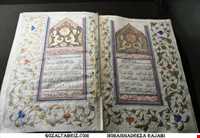 موزه قرآن و کتابت