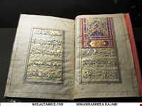 موزه قرآن و کتابت
