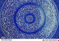 Enamel working (Mina Kari)