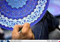 Enamel working (Mina Kari)