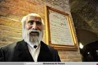 موزه تربت حیدریه