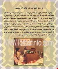 موزه تربت حیدریه