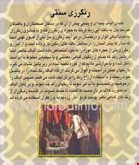 موزه تربت حیدریه