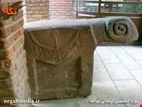 موزه ایلخانی مراغه