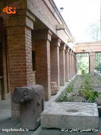 موزه ایلخانی مراغه