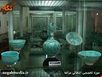 موزه ایلخانی مراغه
