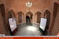 موزه صنایع دستی اردبیل
