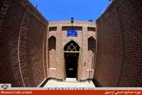موزه صنایع دستی اردبیل