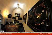 موزه صنایع دستی اردبیل