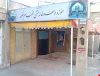 Museum of Hamam-e ghale