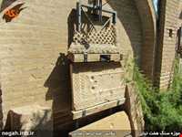 باغ هفت تن ( موزه سنگ )