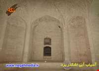 آسیاب آبی اشکذر