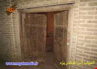 آسیاب آبی اشکذر