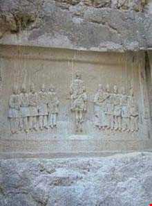 Shekl e shah Inscription