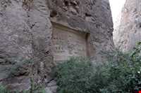 Shekl e shah Inscription