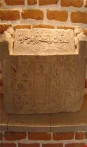 موزه سنگ نگاره‌ها ی مراغه ( مقبره آقالار )