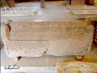 موزه سنگ نگاره‌ها ی مراغه ( مقبره آقالار )