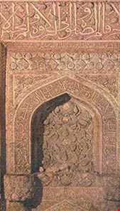 Jameh Mosque of Marand