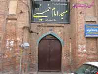 Mosque Of Molla rostam