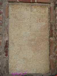 Mosque Of Molla rostam