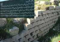 مجموعه باستانی بیشابور