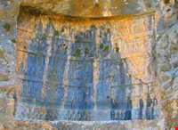 مجموعه باستانی بیشابور