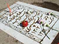Sohrab sepehri tomb