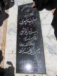 Sohrab sepehri tomb