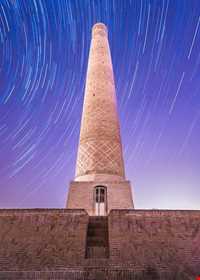 khosrogerd Minaret 